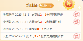 拉马甘夏普,尔球队告急,全力冲刺,OD体育,OD体育官网,OD体育官方,OD体育下载