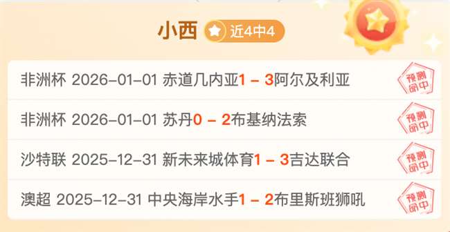 韩旭蝉联,常规赛,荣誉,OD体育,OD体育官网,OD体育官方,OD体育下载