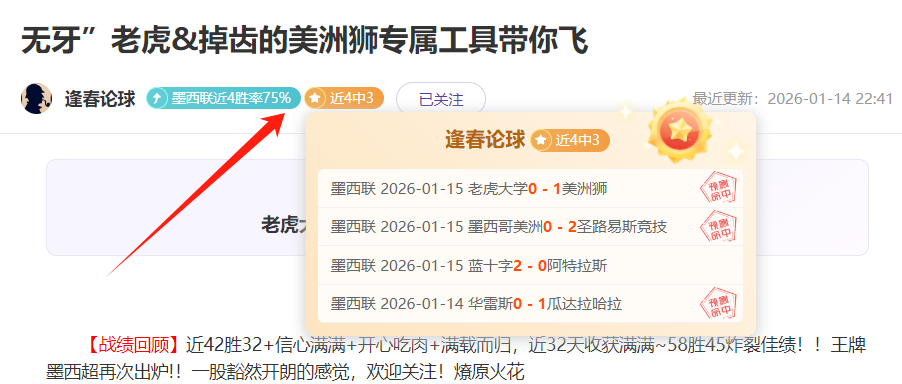 天元赛里程,常昊首冠时,刻回顾,OD体育,OD体育官网,OD体育官方,OD体育下载