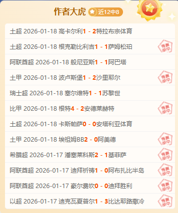 天外世界,狂欢开启,全面升级信,OD体育,OD体育官网,OD体育官方,OD体育下载