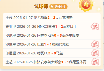 山东与四川,携手投资,球队,OD体育,OD体育官网,OD体育官方,OD体育下载