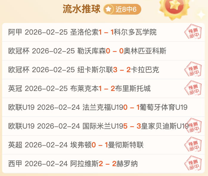 中国体育健,将再攀高峰,人民日报客,OD体育,OD体育官网,OD体育官方,OD体育下载