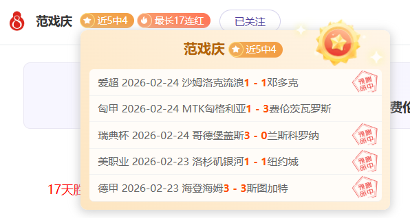 山东争冠势,头强劲,辽篮处境复,OD体育,OD体育官网,OD体育官方,OD体育下载