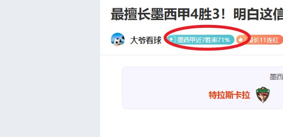 梅西再度荣,获金球奖,谱写体育传,OD体育,OD体育官网,OD体育官方,OD体育下载