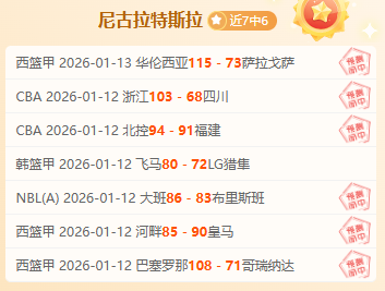 西足协主席,与三名裁判,会面,OD体育,OD体育官网,OD体育官方,OD体育下载