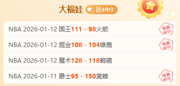 曼联五战伯,恩茅斯屡遭,败绩,OD体育,OD体育官网,OD体育官方,OD体育下载