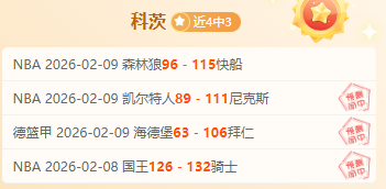 尤文获,万欧解约金,分成,OD体育,OD体育官网,OD体育官方,OD体育下载