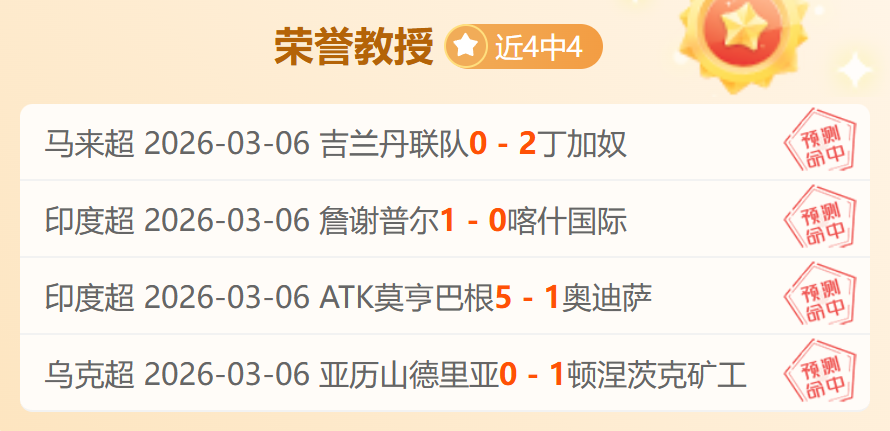 泰超梦通联,期号专家推,质合分析前,OD体育,OD体育官网,OD体育官方,OD体育下载