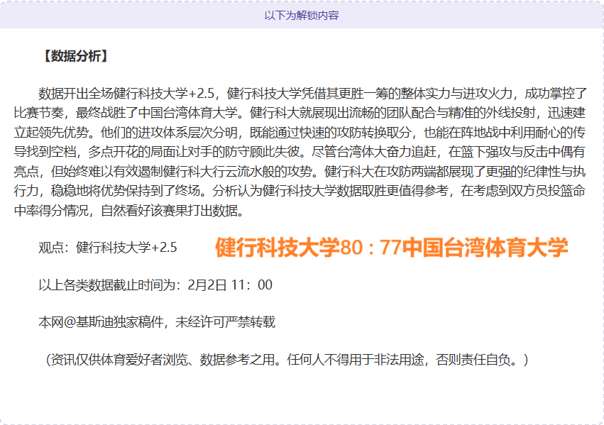 足球新篇章,徐彬海外征,中国球员留,OD体育,OD体育官网,OD体育官方,OD体育下载