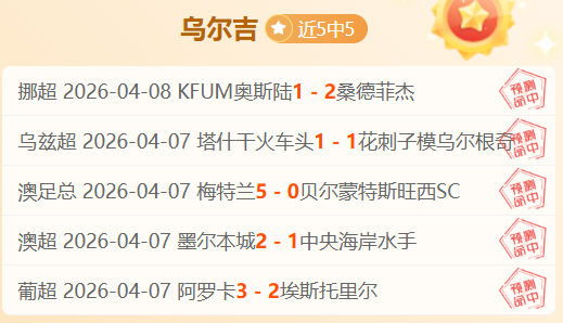 欧冠,赛季小组赛,日程揭晓,OD体育,OD体育官网,OD体育官方,OD体育下载