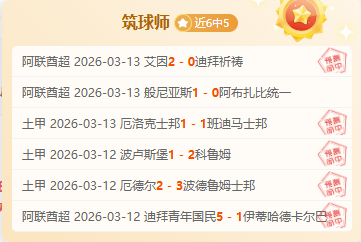 杨莉娜受意,大利大使馆,新春晚会邀,OD体育,OD体育官网,OD体育官方,OD体育下载