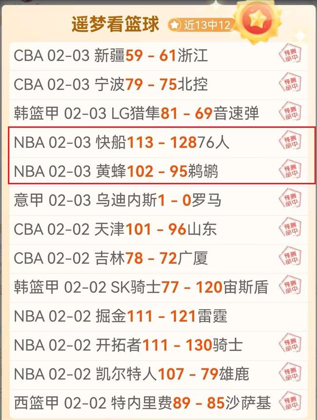 哥伦甲,连胜交锋优,势明显,OD体育,OD体育官网,OD体育官方,OD体育下载