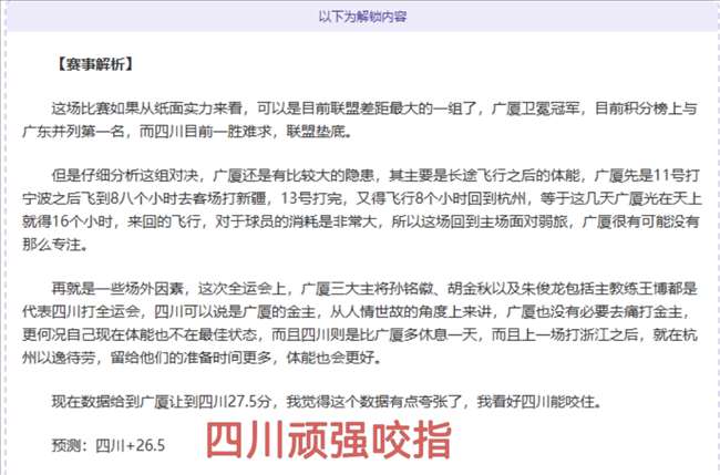哥伦甲,连胜交锋优,势明显,OD体育,OD体育官网,OD体育官方,OD体育下载