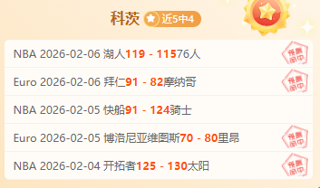 雷霆队切特,霍尔姆格伦,大乐透期号,OD体育,OD体育官网,OD体育官方,OD体育下载