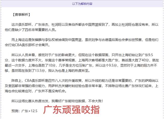 大乐透期号,专家推荐,绿军主场捕,OD体育,OD体育官网,OD体育官方,OD体育下载