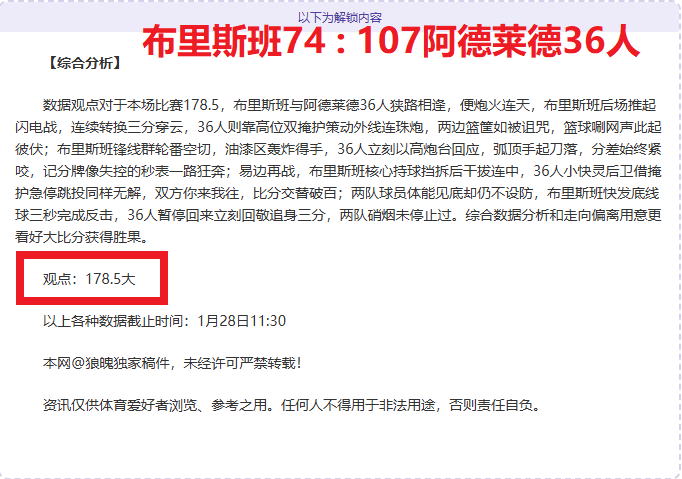 大乐透期号,专家推荐,绿军主场捕,OD体育,OD体育官网,OD体育官方,OD体育下载