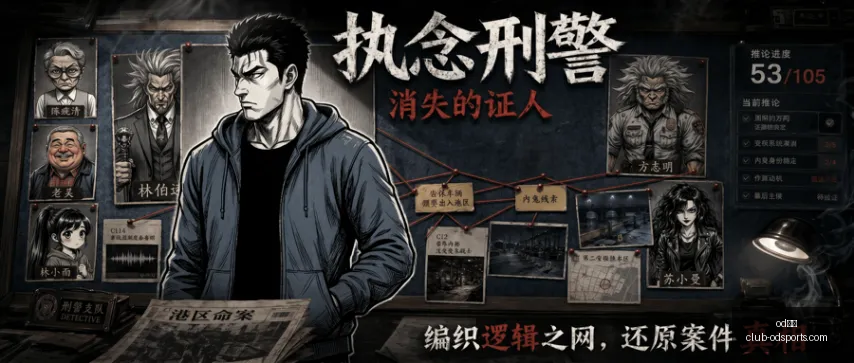 巴萨放弃拉,什福德直接,签约,OD体育官网,OD体育App,OD体育直播,OD体育登录,OD体育娱乐