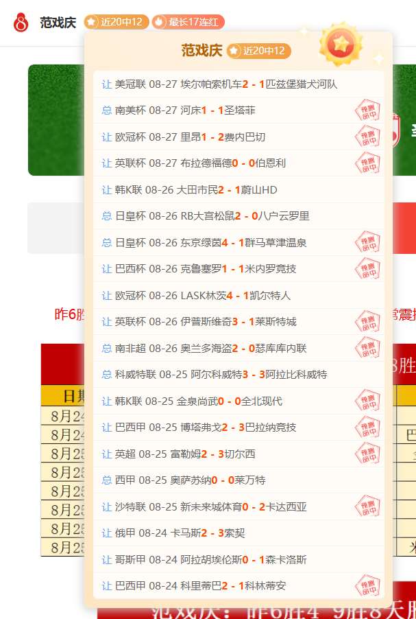 联想电竞主机亮相，性能强劲引关注