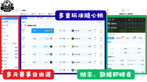 巅峰对决：哈兰德多库领衔，赖因德斯尼科出击！曼城迎战利兹联激情开战！