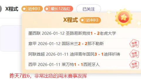 PSV埃因霍温自2007年2月后首次赢得欧冠淘汰赛胜利