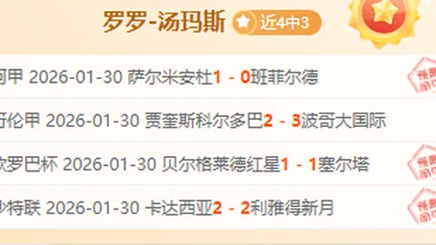 詹姆斯遗憾：里夫斯关键球员离场，球队士气受损