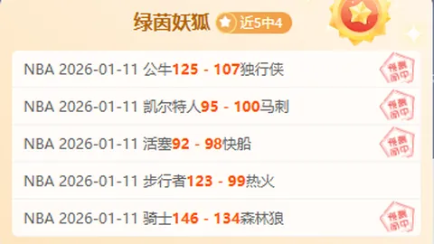 “阿尔卡拉斯澳网雄心勃勃，冲刺大满贯辉煌时刻”