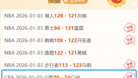孙颖莎轻取穆罕默德晋级亚洲杯乒乓球16强