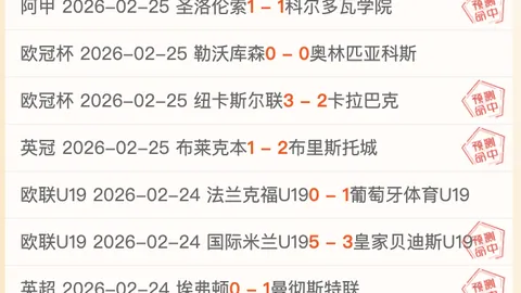 “中国体育健将再攀高峰！人民日报客户端独家揭晓九金盛宴”