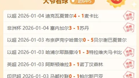 德乙精华速递！【揭秘战局，收获满满】