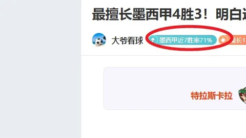 梅西再度荣获金球奖，谱写体育传奇新篇章