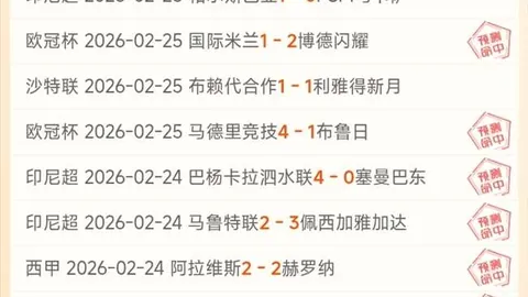 圣诞狂欢变惊魂！Epic游戏公司CEO巧对言辞道歉服务器瘫痪风波