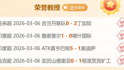 泰超梦通联期号专家推荐：质合分析前区十码解析