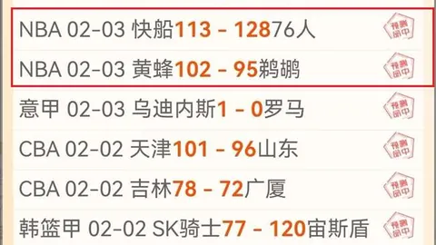 哥伦甲3连胜交锋优势明显，客队能否客场取胜