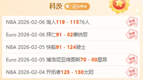 雷霆队切特霍尔姆格伦大乐透期号专家推荐质合分析前区十码连胜