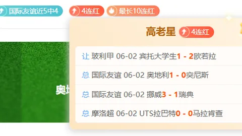 巴萨放弃拉什福德，OD体育娱乐，直接签约，保留留队选项尚存