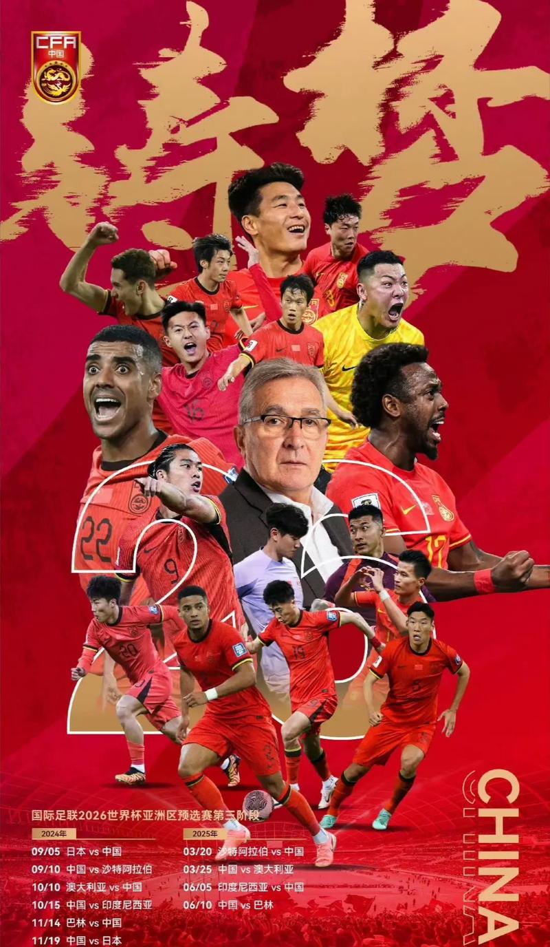 以來在意甲